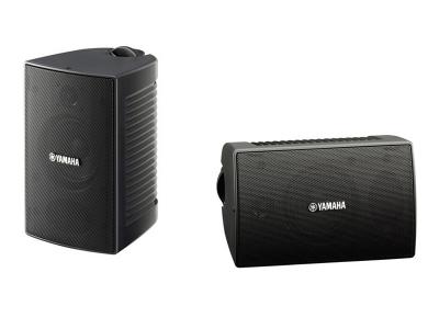 Yamaha High Performance Outdoor Speakers - NSAW194W